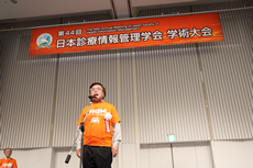 開会宣言する瀧口徹・第44回学術大会実行委員会委員長