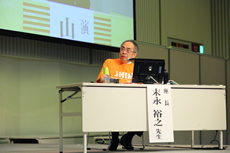 座長の末永裕之・日本診療情報管理学会理事長