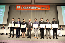 第14回診療情報管理士指導者認定者7名