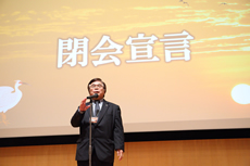 閉会宣言をする瀧口徹・第44回学術大会実行委員会委員長