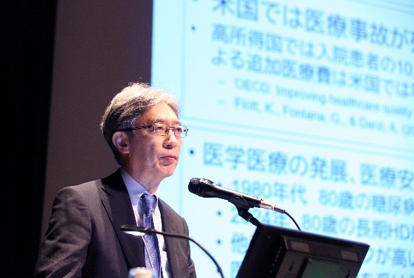 特別セッション1