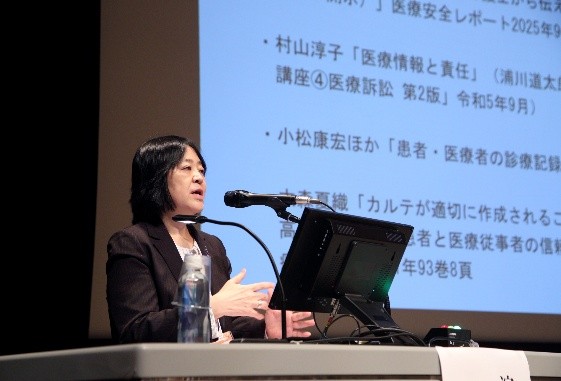 特別セッション1