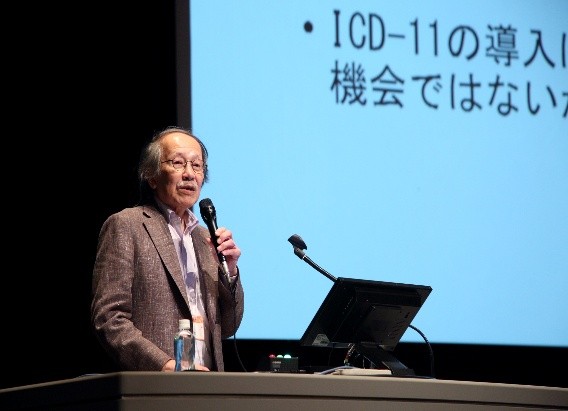 特別セッション2