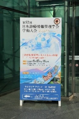 看板