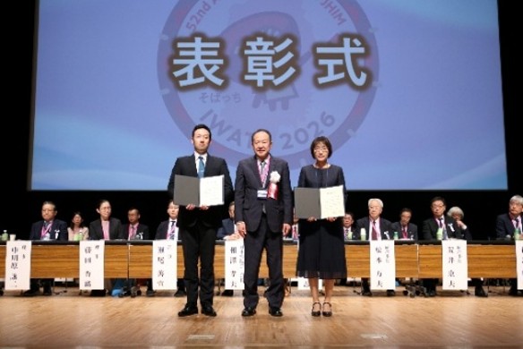 優秀論文賞、奨励賞