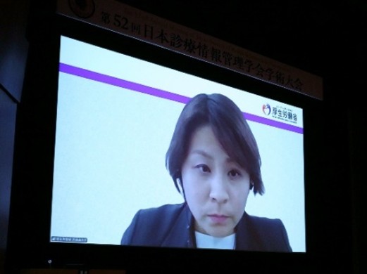 基調講演