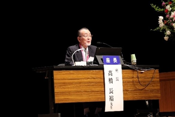 座長