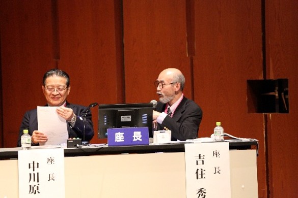 座長