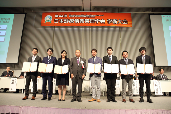 第14回診療情報管理士指導者認定者7名