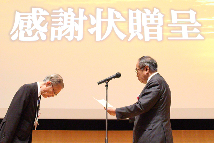 末永裕之・日本診療情報管理学会理事長から山本正治・第44回学術大会長へ感謝状が贈られた